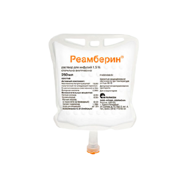 Реамберин Внутрь